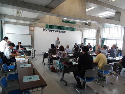2019年度エコプラザさばえ通常総会
