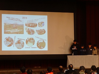 こどもエコクラブ活動交流会