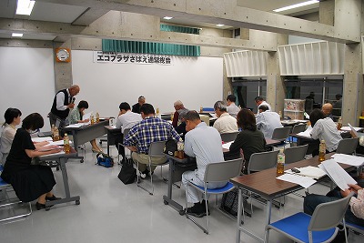 エコプラザさばえ通常総会