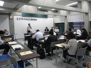 平成25年度エコプラザさばえ通常総会